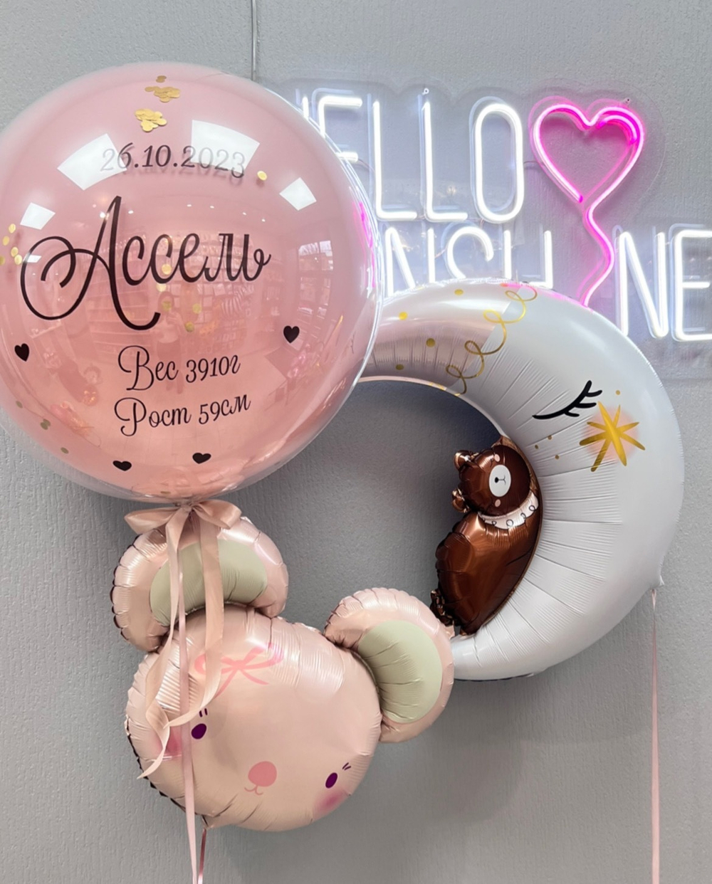 Набор шаров на выписку №74