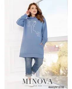 Худи 1076Б-голубой Minova