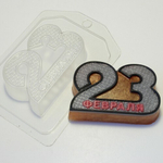 Форма пластиковая  23 Февраля