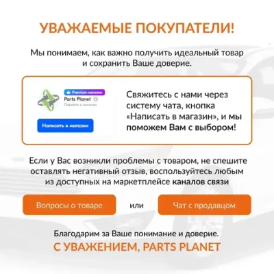 Резьбомер метрический М60 0.5-7.0 мм щуп для измерения резьбы Автодело 40384 11083