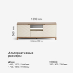 Тумба под ТВ Case CS047