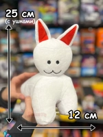 Форсакен игрушка мягкая фигурка кот Китти Роблокс Forsaken