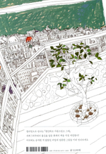 Comfortable and lovely, yeah. Coloring Book