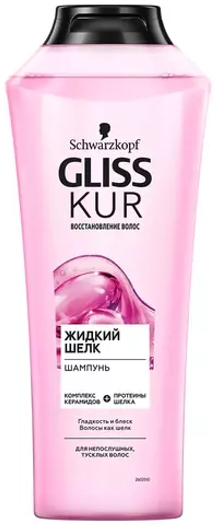 Gliss Kur шампунь Жидкий шелк, 400 мл