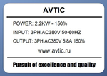Преобразователь частоты Z222T4V-150%  2.2 кВт 380В