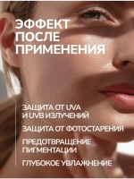 Крем солнцезащитный NOVO SPF50+ PA+++, 50 г