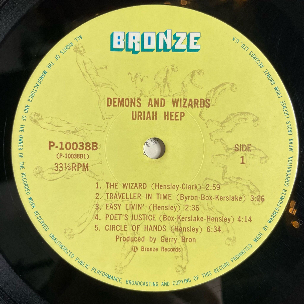 Винтажная виниловая пластинка LP Uriah Heep Demons And Wizards (Japan 1975) (No Obi) Rainbow Demon