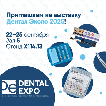 DentalStuff на Dental Expo 2025!