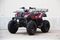 Квадроцикл UNIVERSAL Avenger JR 150