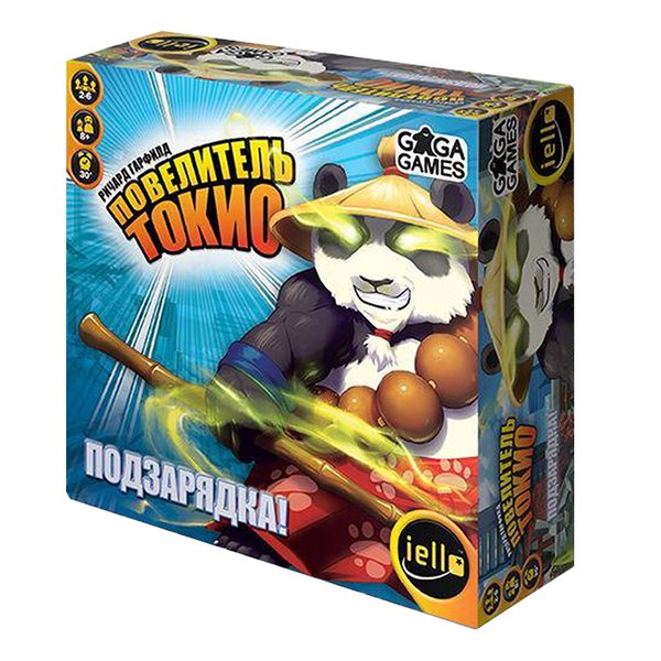 Повелитель Токио. Подзарядка