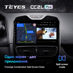 Teyes CC2L Plus 10,2"для Renault Clio 4 2016-2019