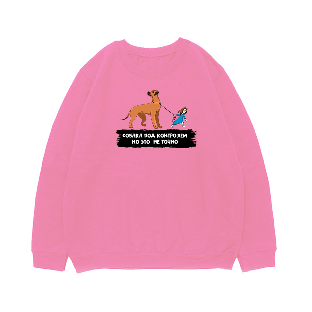 Свитшот "Риджбек под контролем"