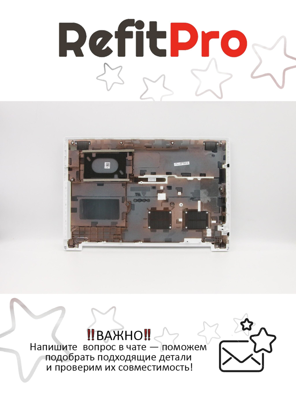 Нижняя часть корпуса (поддон) для ноутбука Lenovo 320-14IAP / AST, белый (5CB0P20656), оригинал