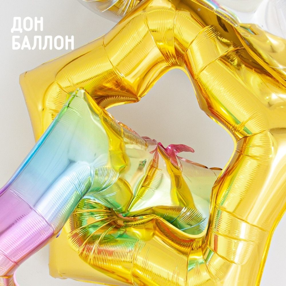 Шар (37"/94 см) Звезда, Контур, Золото 1 шт.