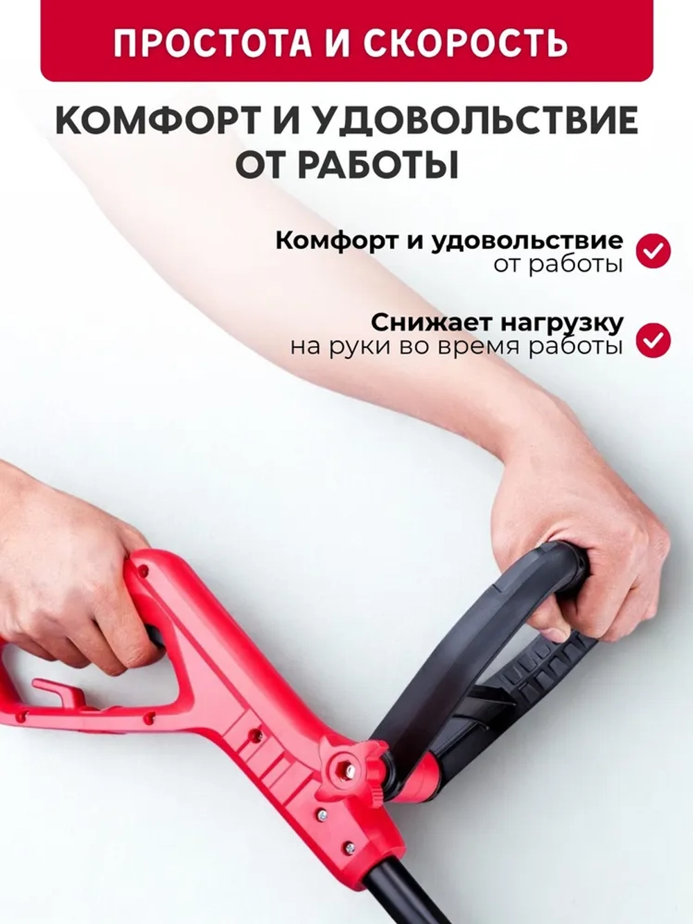 Триммер электрический WORCRAFT EGT19-380 HB