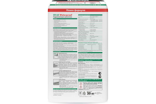 Смесь гидроизоляционная цементная Церезит CR 65