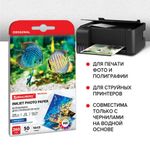 Фотобумага глянцевая, 10х15 см, 260 г/м2, односторонняя, 50 листов, BRAUBERG ORIGINAL, 363976