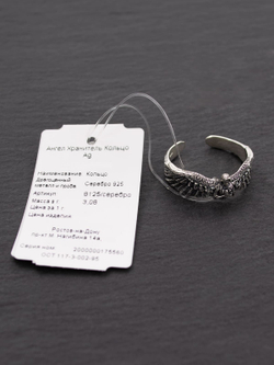 Кольцо «Ангел‑хранитель» из серебра