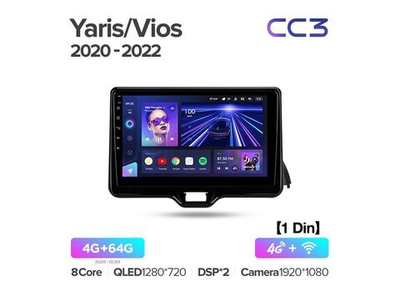 Магнитола Teyes CC3 4-64 Toyota Yaris Vios 2020-2022 10.2" (1DIN)