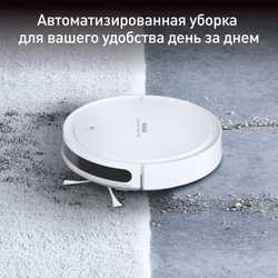 Робот-пылесос Tefal X-plorer Serie 50 RG7387WH
