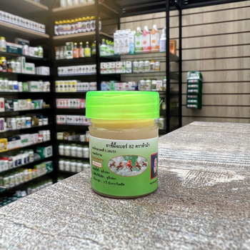 Мазь от грибка ногтей и кожи Hamar Cream for Foot №82 5 г