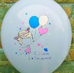 Набор шаров, С днем рождения Милая, Ассорти.