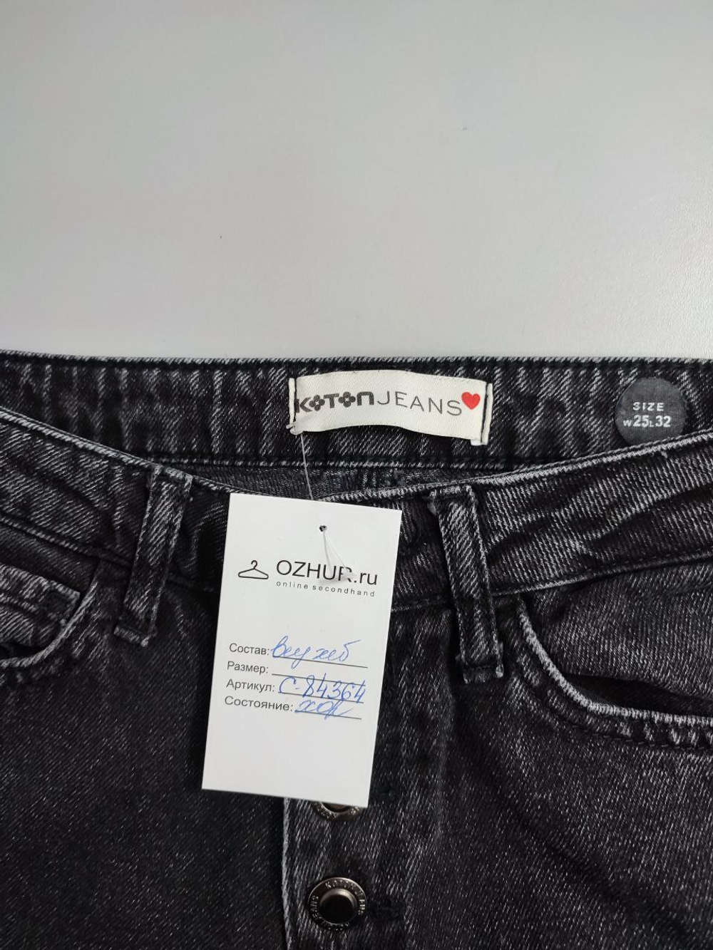 Джинсы Koton на пуговицах 40 размер
