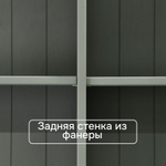 Тумба Лена трехдвернная из сосны, с ящиками (нижняя часть буфета Лена), эвкалипт