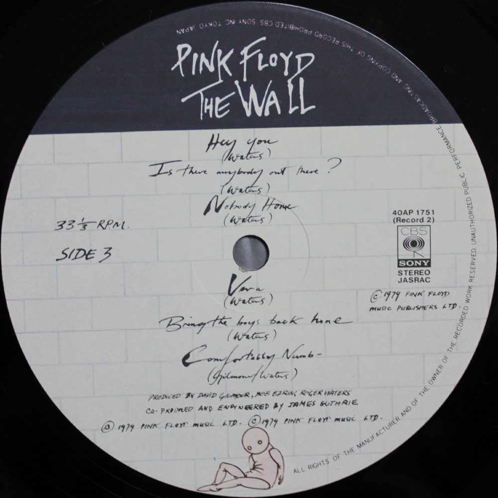 Pink Floyd / The Wall (2LP)
