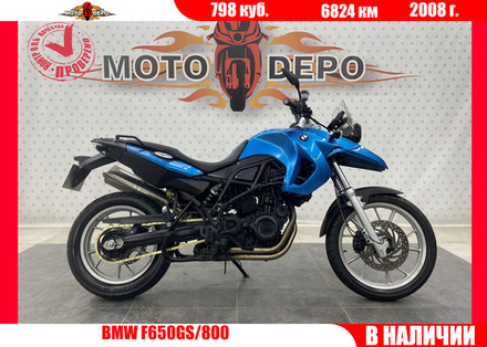 BMW F650GS/800 2008