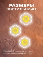 Светильник из неона Цветочки