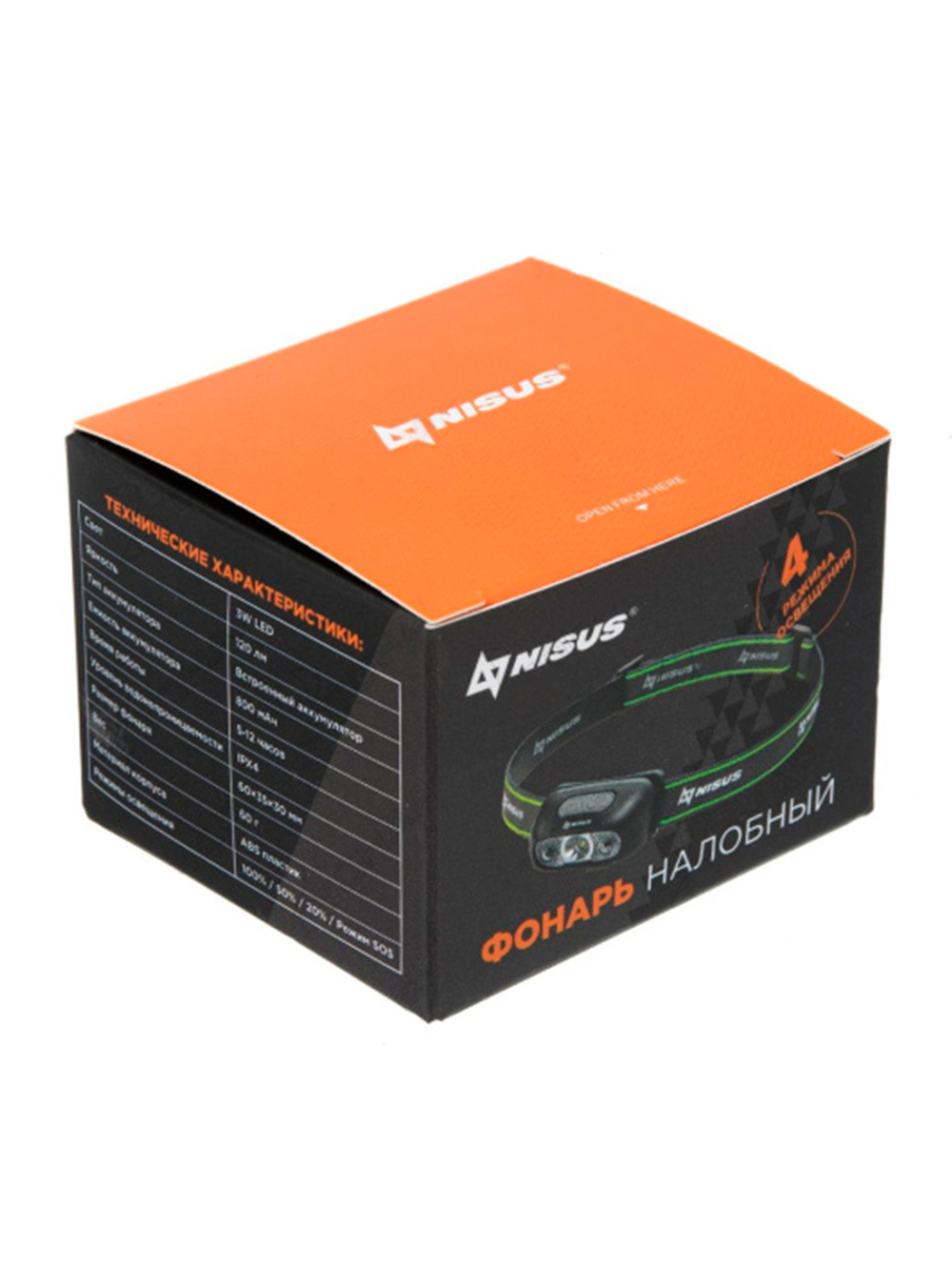 Фонарь налобный Nisus 120 LM, IPX4, USB (N-FN-3056S)