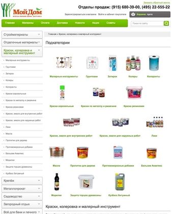 Обновлен раздел «Краски, колеровка и малярный инструмент»