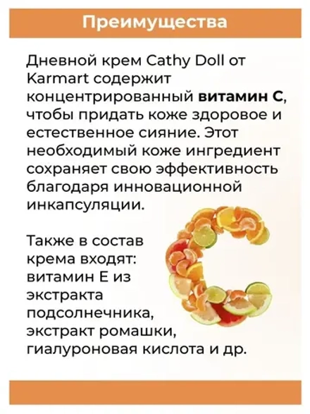 Тайский осветляющий крем от пегментации 50 мл