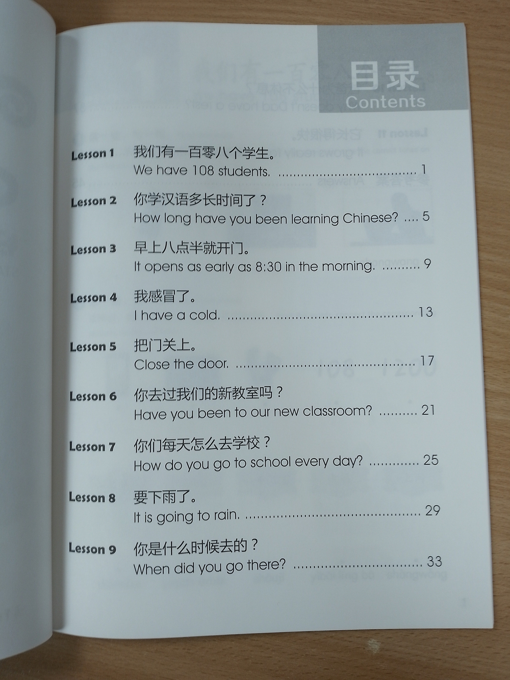 YCT Standard Course Level 4 - Workbook/ Курс по подготовке к экзамену по китайскому языку YCТ, Уровень 4 - Рабочая тетрадь