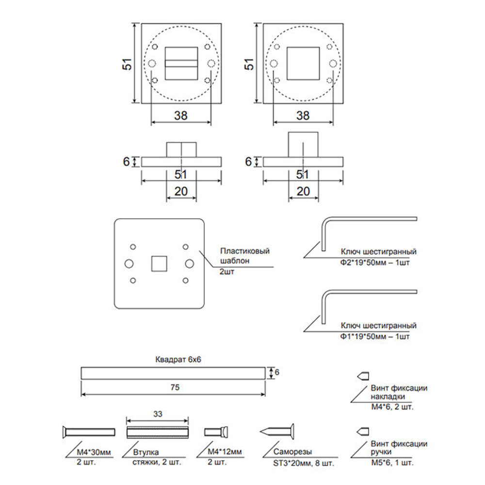 ФИКСАТОР CODE DECO SLIM WC-3016-WM