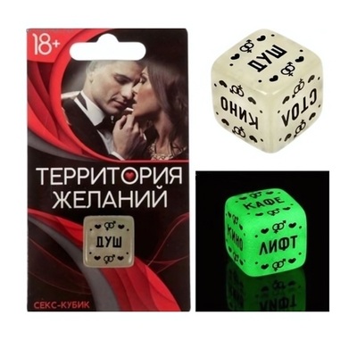 Кубик неоновый Территория желаний