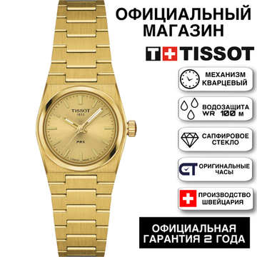 Tissot T137.010.33.021.00 женские швейцарские часы PRX