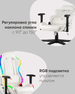 Кресло спортивное TopChairs GMM-080 белый