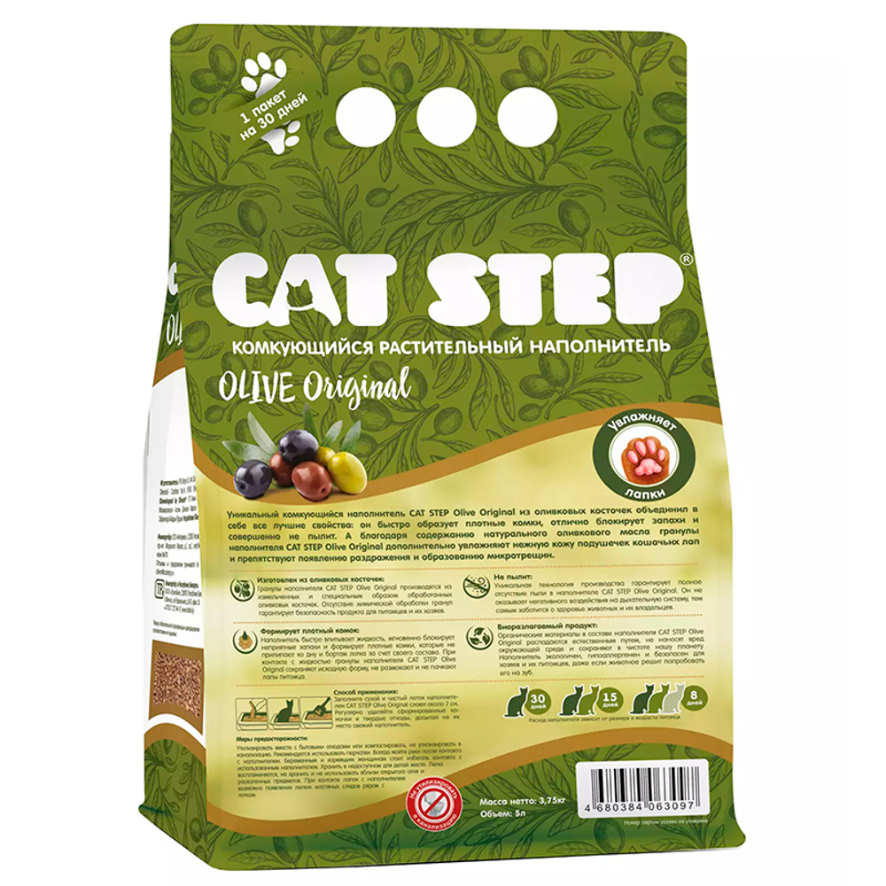 Наполнитель комкующийся растительный CAT STEP Olive Original, 5л