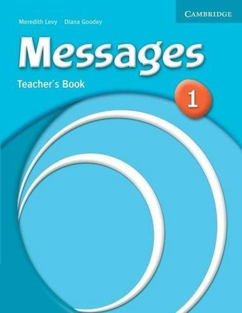 Messages 1 книга для учителя (TB)