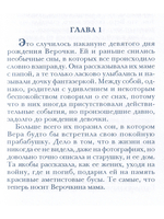 Полеты с розовой феей