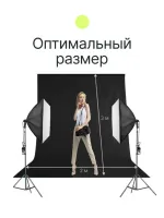 Фон тканевый Raylab RL-BP01 2х3 B черный полиэстер