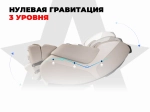 Массажное кресло FUJIMO DISCOVERY