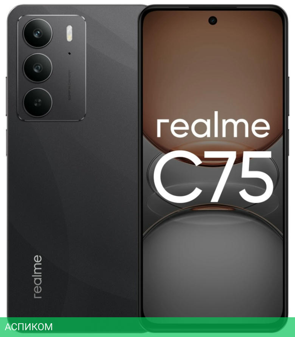 Смартфон Realme C75 8/256Gb Storm Black (RMX3941)