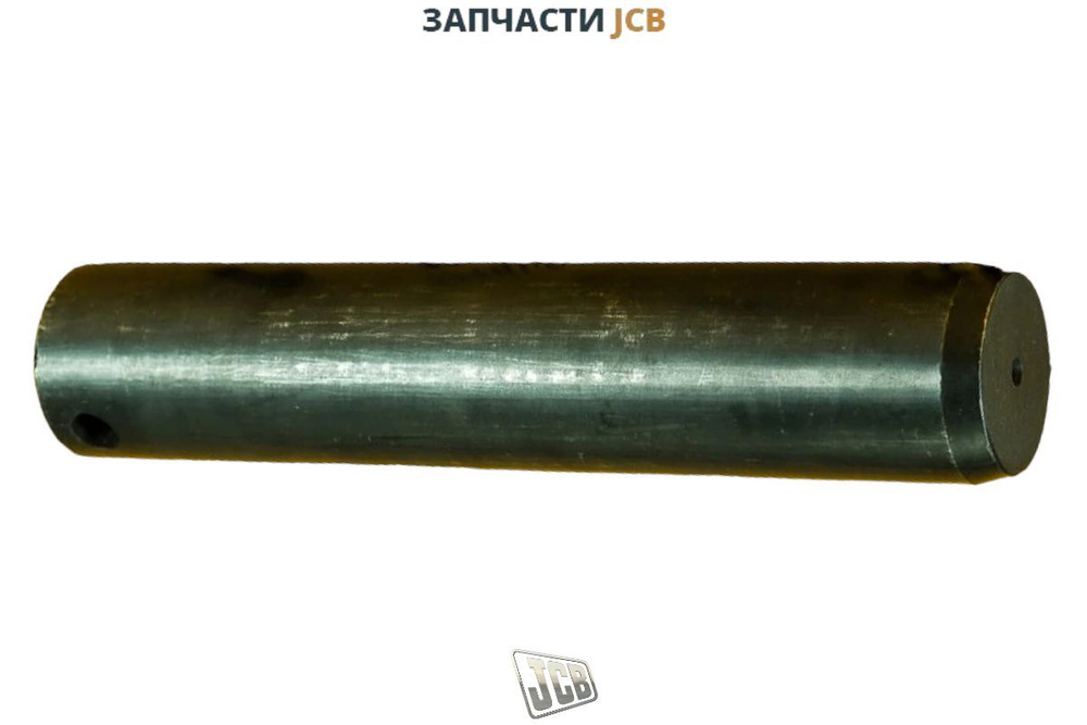 Палец цилиндра передней стрелы JCB 811/90593