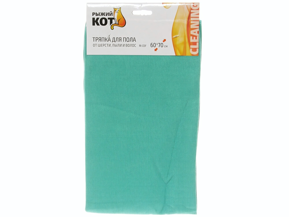 Тряпка для пола 60*70см от шерсти и пыли M-03F