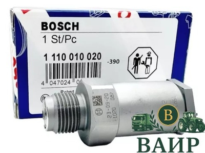 Клапан топливной рампы ISBe ISLe Bosch 1110010007 / 1110010020 / 4899804 / 4899831 / 3963808 (ориг)