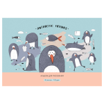 Альбом для рисования 40л., 4 штуки, А4, на скрепке "Funny friends"