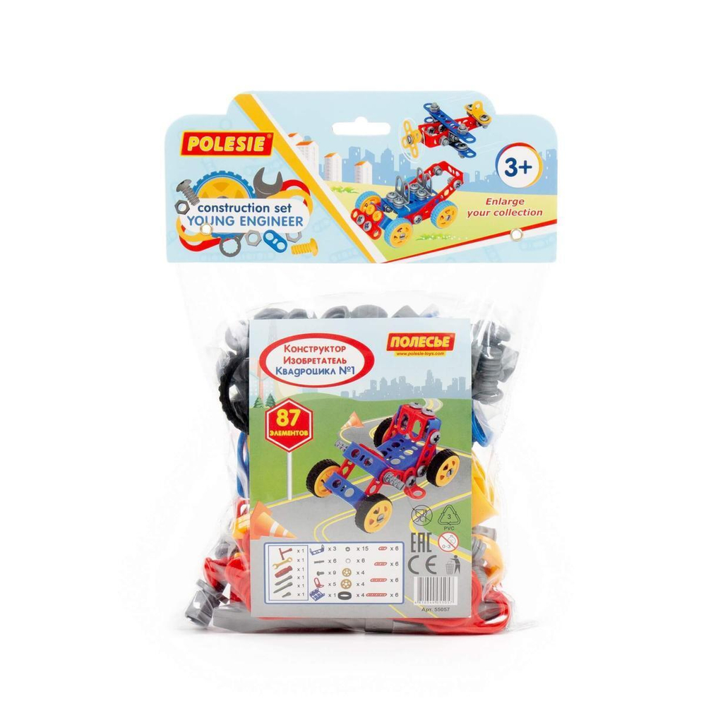 Конструктор 87эл. "Изобретатель" - "Квадроцикл №1" в пакет (Полесье)